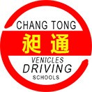 甯夏新鄉昶通駕校