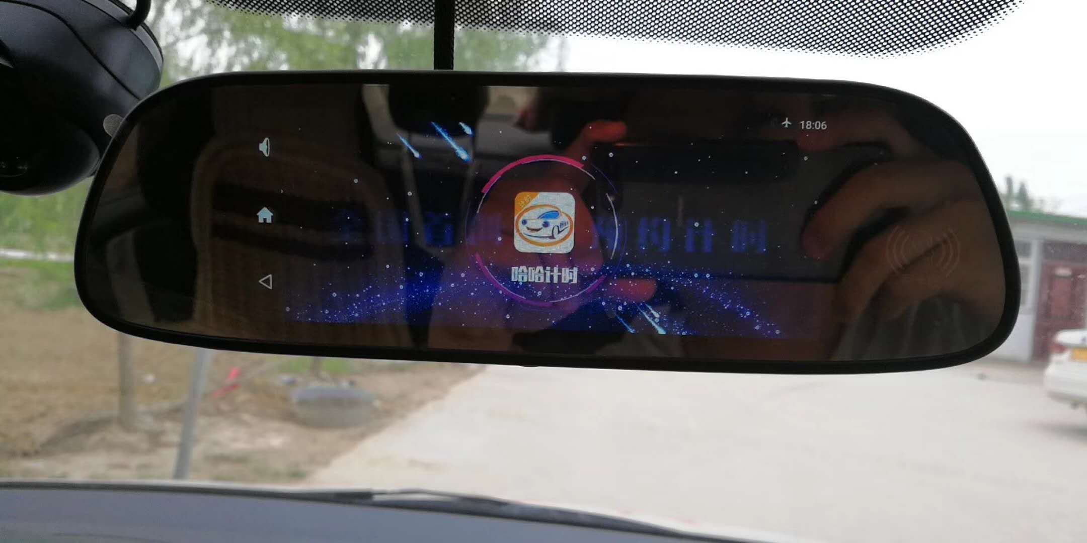 計時培訓系統車載計時計程終端