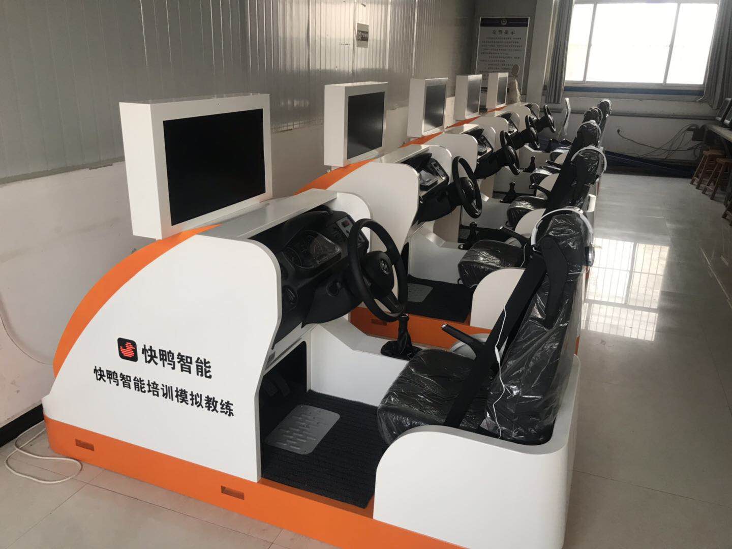 智能實景模拟器