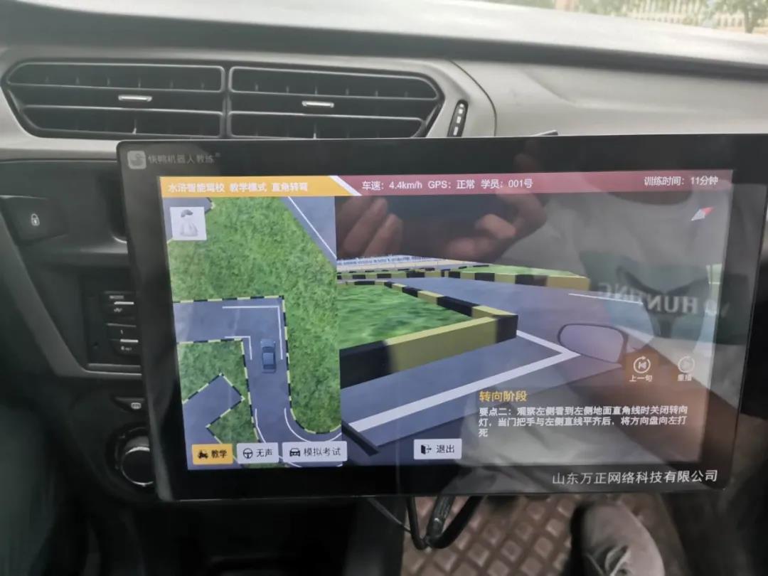 AI駕培智能教練